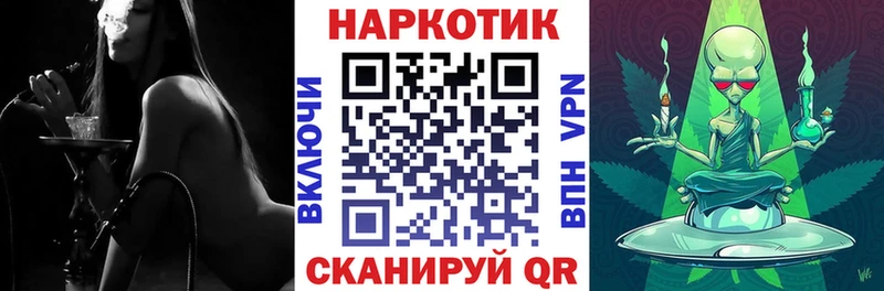 Купить наркоту Омск Конопля  Кокаин  МЕГА зеркало  Амфетамин  Гашиш  Альфа ПВП 