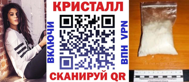АМФ VHQ  Омск 