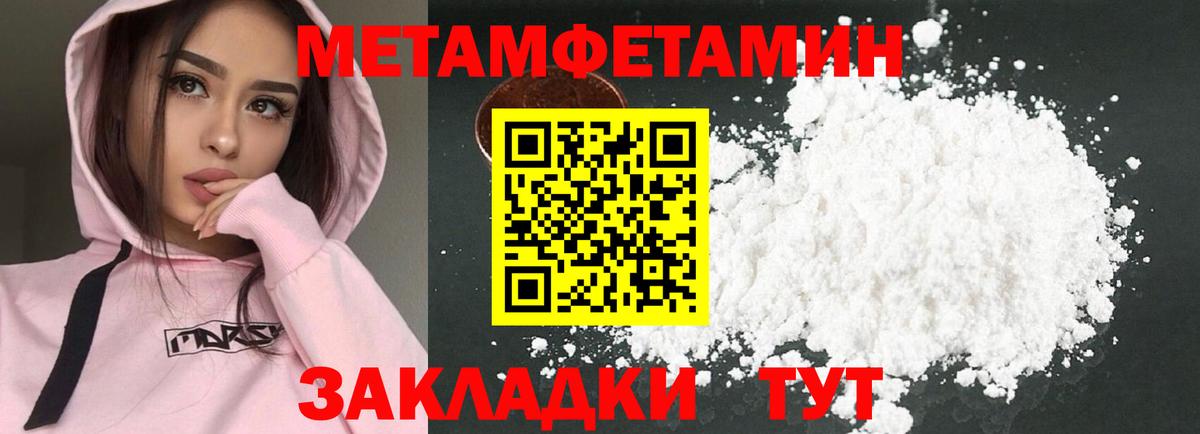 Амфетамин Розовый  АМФЕТАМИН  Омск  Амфетамин  Вход с VPN 