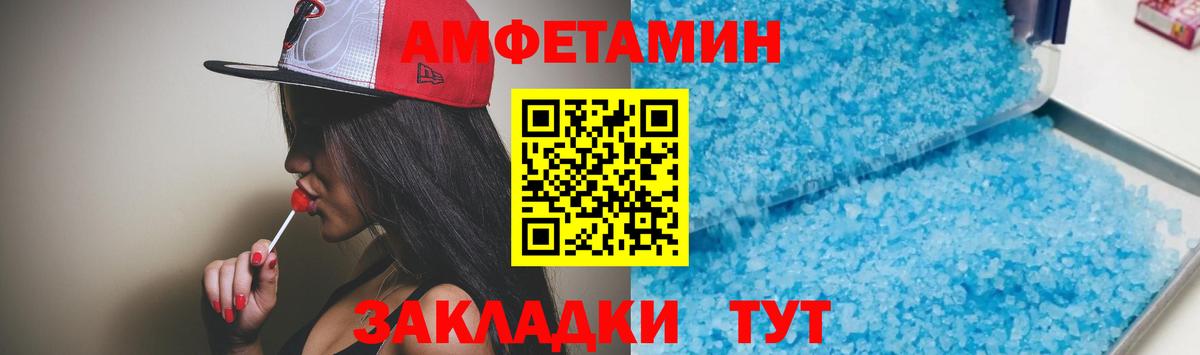 Мефедрон  МАРИХУАНА  XTC  Гашиш  Омск  Марихуана  Вход с VPN 
