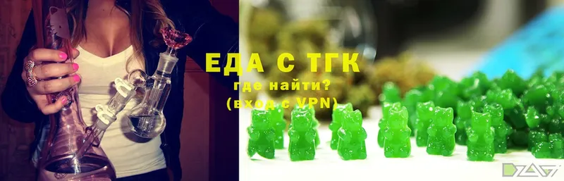 kraken ССЫЛКА  Омск  Печенье с ТГК марихуана  где найти наркотики 