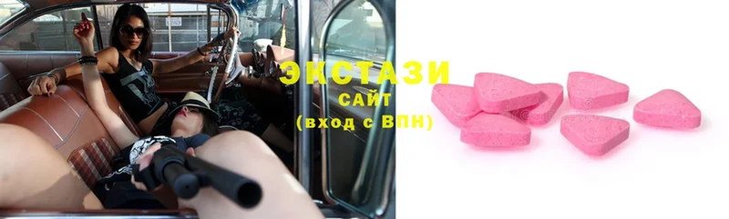 Ecstasy круглые  Омск 