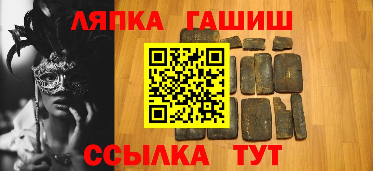 ГАШИШ  Гашиш 40% ТГК  Омск  Вход с VPN  ГАШИШ ice o lator 