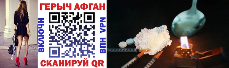 blacksprut ссылка Омск Героин VHQ что такое наркотик