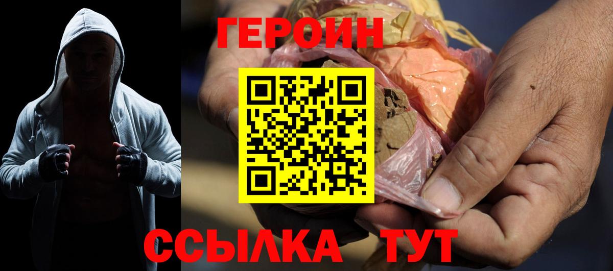 Амфетамин Омск