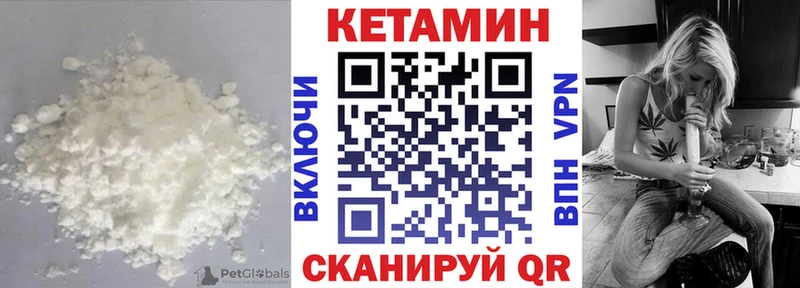 где найти наркотики Омск КЕТАМИН ketamine