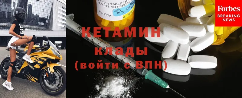 маркетплейс как зайти  Омск  КЕТАМИН ketamine 