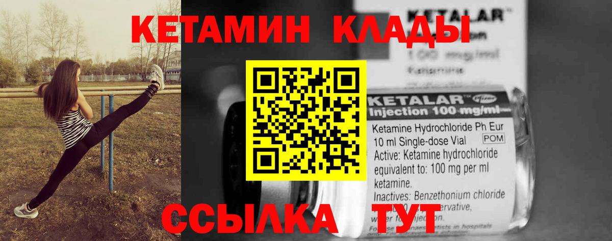 Омск  ГАШИШ  Бошки Шишки  COCAIN  Alpha-PVP СОЛЬ кристаллы  Вход с VPN  Меф МЯУ МЯУ кристаллы  Конопля 