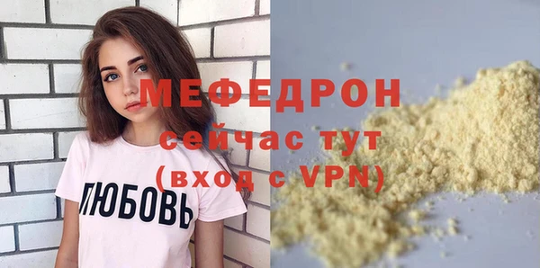 мефедрон мука Нефтегорск