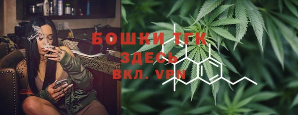 мефедрон мука Нефтегорск