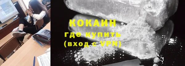 эйфоретик Навашино