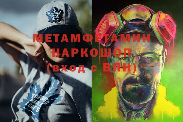 мефедрон мука Нефтегорск