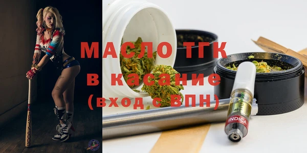 мефедрон мука Нефтегорск