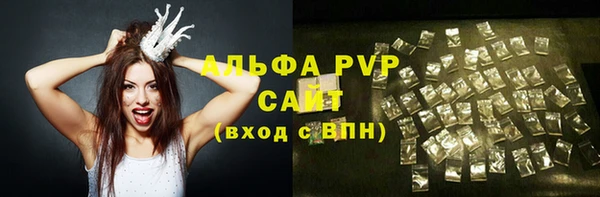 винт Нефтекумск
