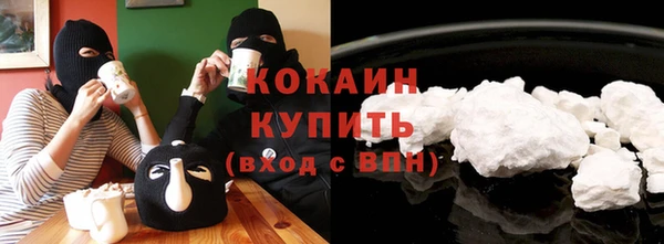 мефедрон мука Нефтегорск