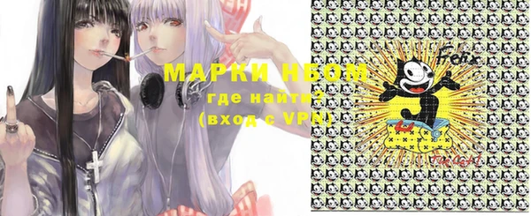винт Нефтекумск