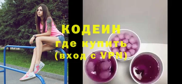 не бодяженный Нея
