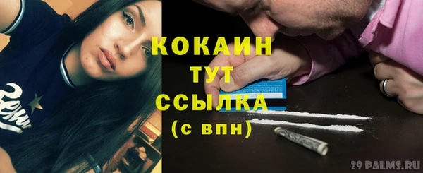 мефедрон мука Нефтегорск
