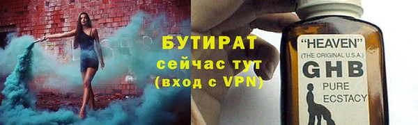 винт Нефтекумск