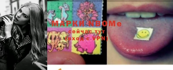 винт Нефтекумск