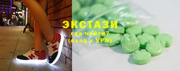 мефедрон мука Нефтегорск