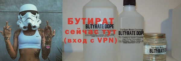 мефедрон мука Нефтегорск