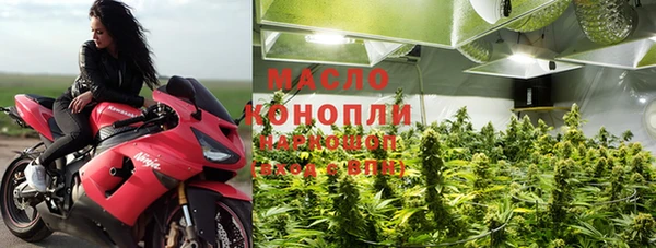 винт Нефтекумск