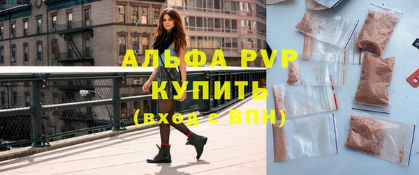 мефедрон мука Нефтегорск