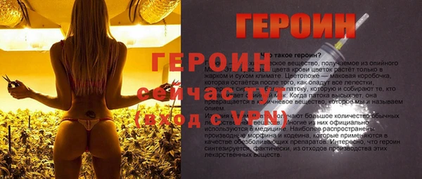 мефедрон мука Нефтегорск