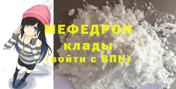 винт Нефтекумск