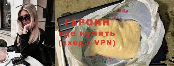 мефедрон мука Нефтегорск