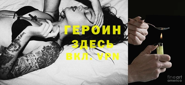 не бодяженный Нея