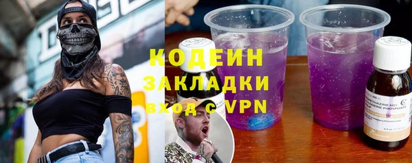 не бодяженный Нея