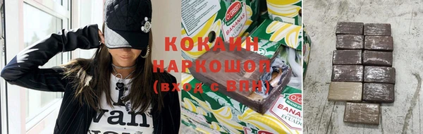мефедрон мука Нефтегорск
