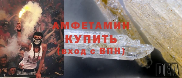 винт Нефтекумск