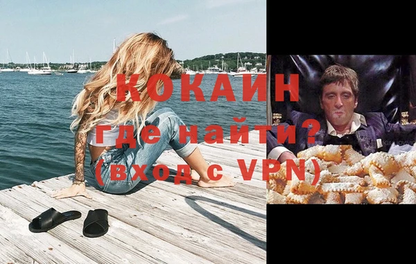 мефедрон мука Нефтегорск