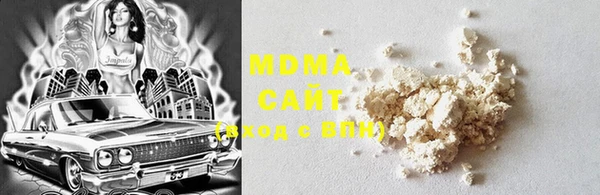 мефедрон мука Нефтегорск