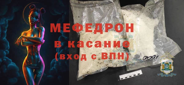 винт Нефтекумск