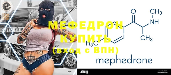ALPHA-PVP Армянск