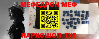 метамфетамин Дубна