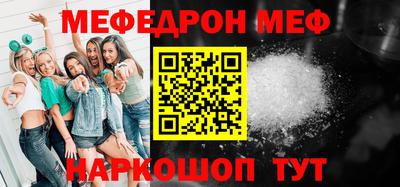 скорость Донской