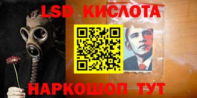 метамфетамин Дубна