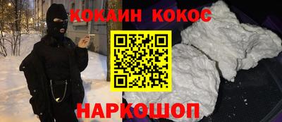 скорость Донской