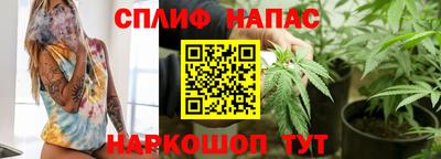 марки lsd Донецк