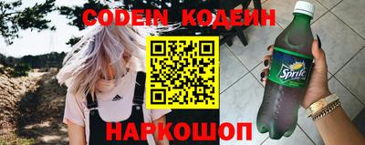 скорость Донской
