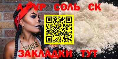 марки lsd Донецк