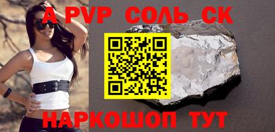 скорость Донской