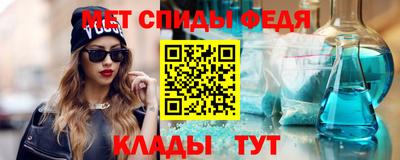 скорость Донской