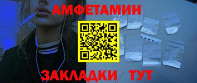 метамфетамин Дубна