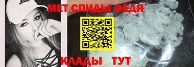метамфетамин Дубна